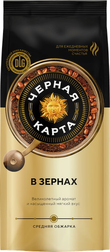 Кофе зерновой ЧЕРНАЯ КАРТА натуральный жареный, 250г, крупный план