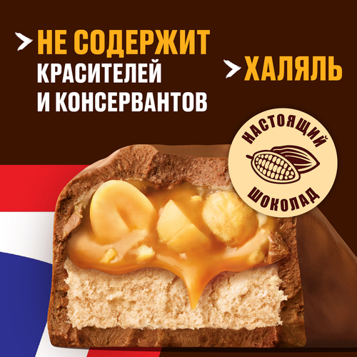 Конфеты SNICKERS Minis с арахисом, карамелью и нугой, весовые, фотография