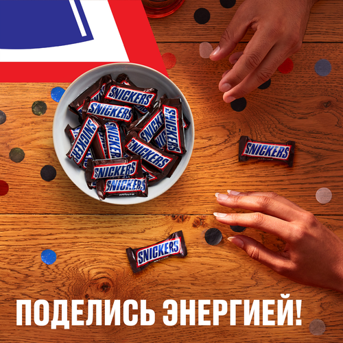 Конфеты SNICKERS Minis с арахисом, карамелью и нугой, весовые, фото