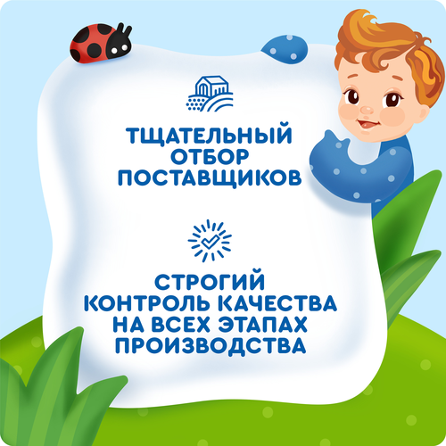 Сок фруктовый АГУША Груша осветленный, с 4 месяцев, 200мл, картинка
