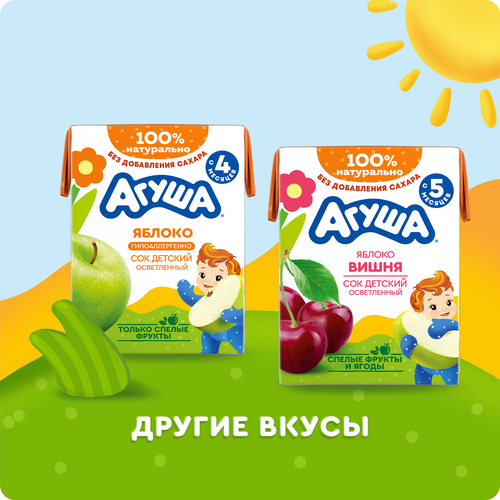 Сок фруктовый АГУША Груша осветленный, с 4 месяцев, 200мл, крупный план