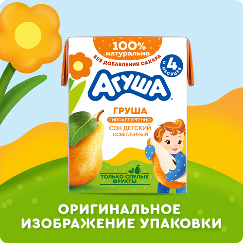 Сок фруктовый АГУША Груша осветленный, с 4 месяцев, 200мл, крупный план