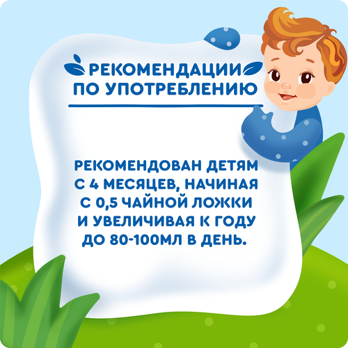 Сок фруктовый АГУША Груша осветленный, с 4 месяцев, 200мл, фото