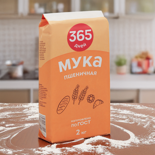 Мука пшеничная 365 ДНЕЙ хлебопекарная 1-й сорт, 2кг, фотография