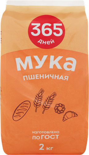 Мука пшеничная 365 ДНЕЙ хлебопекарная 1-й сорт, 2кг, фото