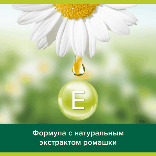 Туалетное мыло PALMOLIVE Натурэль Баланс и мягкость с экстрактом ромашки и витамином Е, 90г, фото