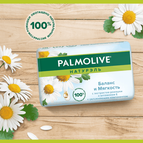 Туалетное мыло PALMOLIVE Натурэль Баланс и мягкость с экстрактом ромашки и витамином Е, 90г, вид