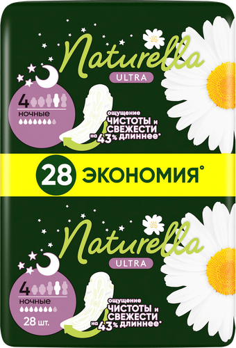 Прокладки ночные NATURELLA Ultra Night, 28шт, изображение