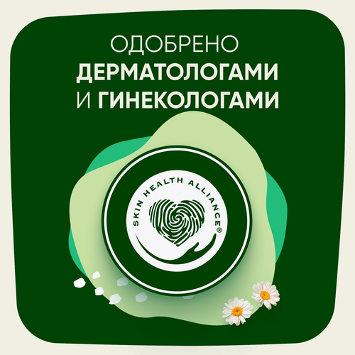 Прокладки ночные NATURELLA Ultra Night, 28шт, вид