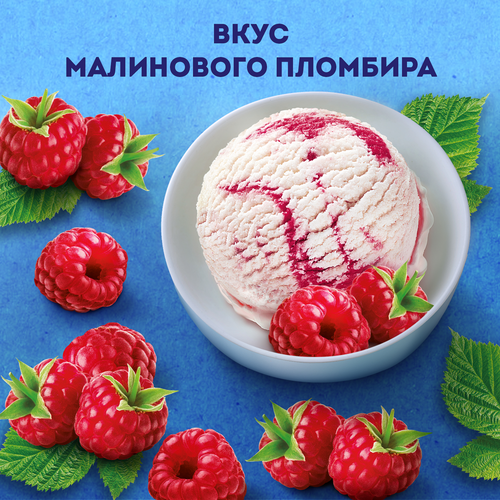 Напиток кисломолочный ИМУНЕЛЕ For Kids Малиновый пломбир 1,5%, без змж, 100г, крупный план