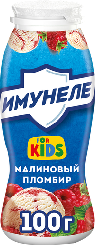 Напиток кисломолочный ИМУНЕЛЕ For Kids Малиновый пломбир 1,5%, без змж, 100г, фото