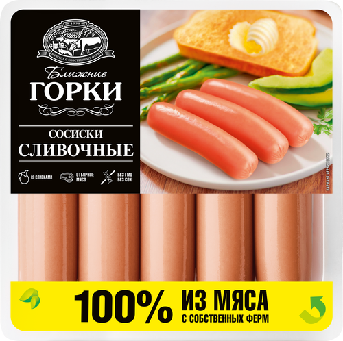 Сосиски БЛИЖНИЕ ГОРКИ Сливочные, 450г, детальное фото