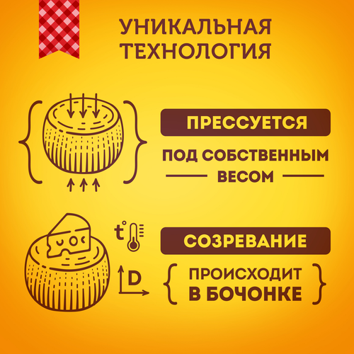 Сыр полутвердый ЛАМБЕР 50%, без змж, весовой, картинка