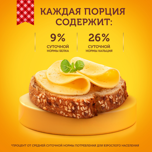 Сыр полутвердый ЛАМБЕР 50%, без змж, весовой, изображение