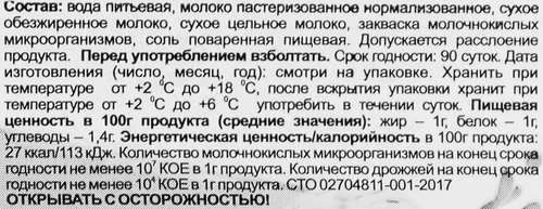 Айран Огуречный 1%, без змж, 1000г, фотография