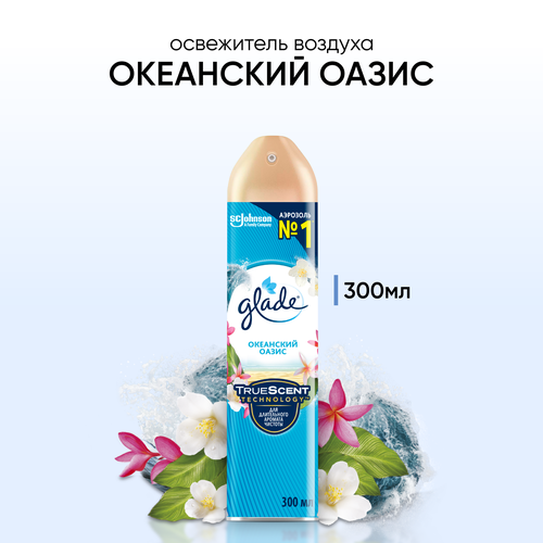 Освежитель воздуха GLADE Океанский оазис, 300мл, фотография