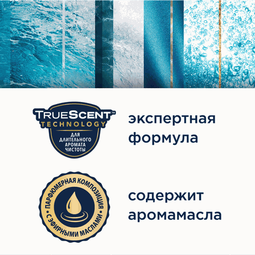 Освежитель воздуха GLADE Океанский оазис, 300мл, вид