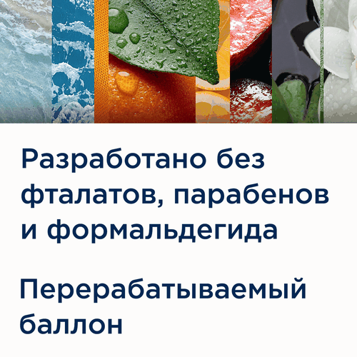 Освежитель воздуха GLADE Океанский оазис, 300мл, крупный план