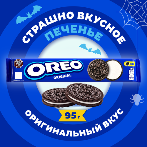 Печенье OREO Original, 95г, фото