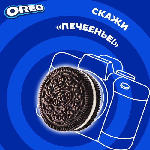 Печенье OREO Original, 95г, фотография