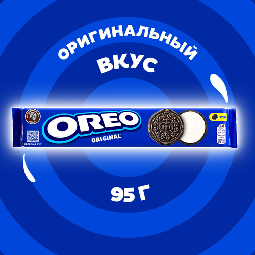Печенье OREO Original, 95г, картинка
