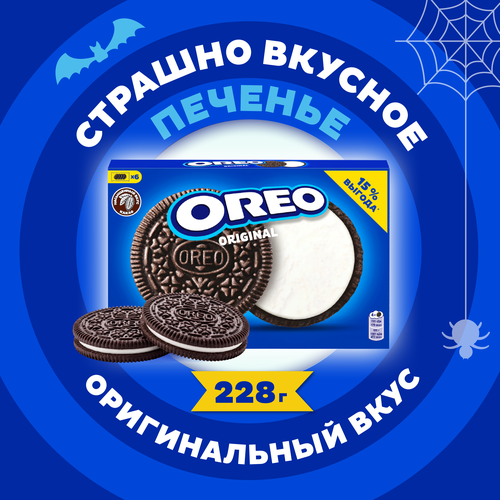 Печенье OREO Original, 228г, крупный план