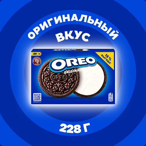 Печенье OREO Original, 228г, детальное фото