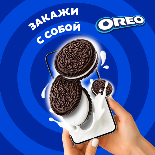 Печенье OREO Original, 228г, фотография