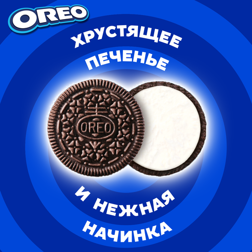 Печенье OREO Original, 228г, вид