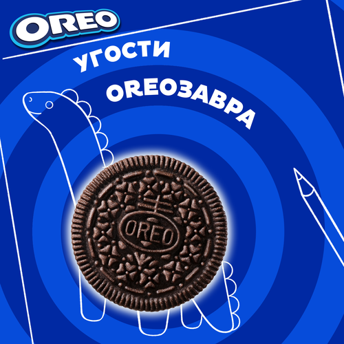 Печенье OREO Original, 228г, фотография