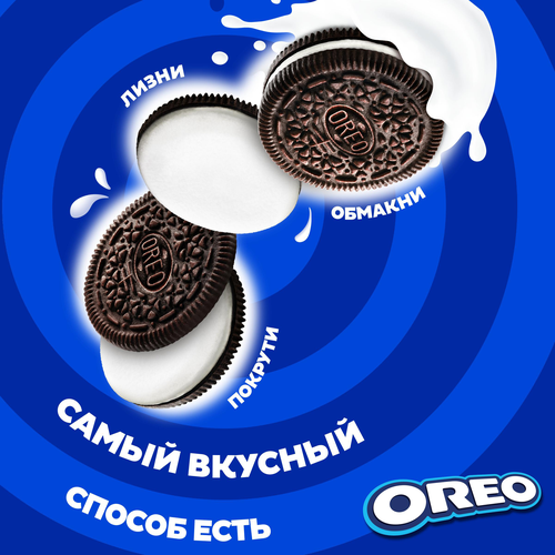 Печенье OREO Original, 228г, детальное фото