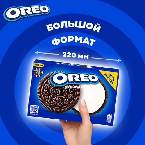 Печенье OREO Original, 228г, вид