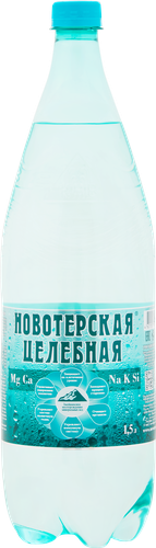 Вода минеральная НОВОТЕРСКАЯ ЦЕЛЕБНАЯ лечебно-столовая газированная, 1.5л, фотография
