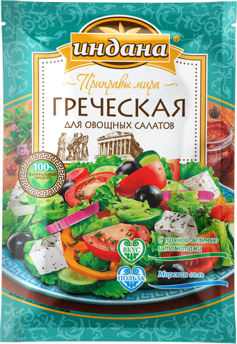 Приправа ИНДАНА Греческая для овощных салатов, изображение