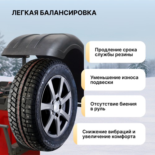 Шина зимняя CORDIANT Polar 2, PW-502/195/65R15 91T ОШ, изображение