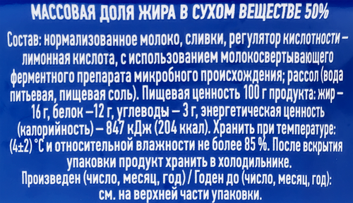 Сыр GALBANI Буррата Мини 50%, без змж, 420г, крупный план