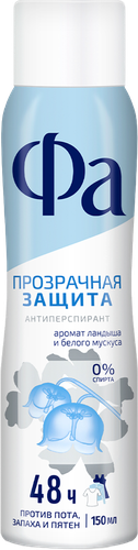 Дезодорант-антиперспирант спрей женский ФА Прозрачная защита, 150мл, изображение