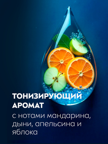 Гель для душа мужской NIVEA Пробуждающий, 250мл, фото