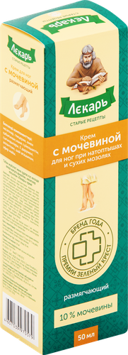 Крем для ног ЛЕКАРЬ размягчающий, с мочевиной при натоптышах, 50мл, детальное фото