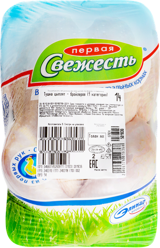 Тушка цыпленка-бройлера ПЕРВАЯ СВЕЖЕСТЬ 1-я категория, весовая, фото