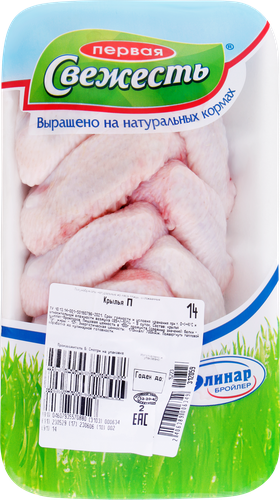 Крыло куриное ПЕРВАЯ СВЕЖЕСТЬ, весовое, вид