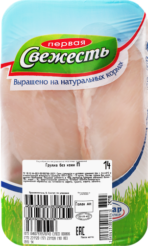 Грудка куриная ПЕРВАЯ СВЕЖЕСТЬ, весовая, детальное фото