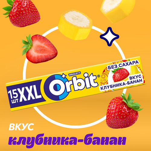 Жевательная резинка ORBIT Клубника банан XXL, 20,4г, фотография