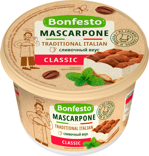Сыр мягкий BONFESTO Маскарпоне 78%, без змж, 500г, картинка