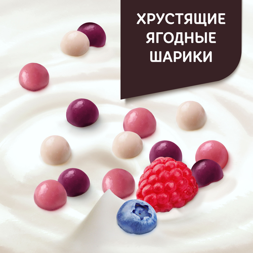 Йогурт ДАНИССИМО Фантазия Хрустящие шарики с ягодным вкусом 6,9%, без змж, 105г, изображение