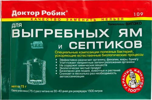 Средство для выгребных ям и септиков Доктор Робик, 75г, фотография