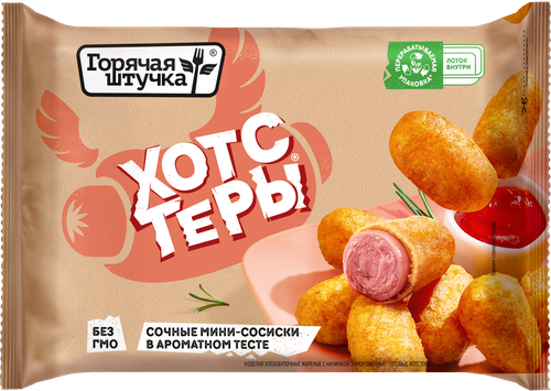 Хотстеры ГОРЯЧАЯ ШТУЧКА, 250г, вид