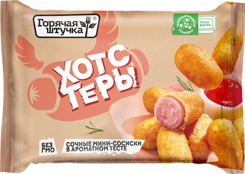 Хотстеры ГОРЯЧАЯ ШТУЧКА, 250г, крупный план