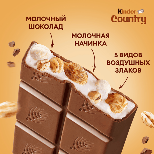Шоколад KINDER Chocolate with cereals с молочно-злаковой начинкой, 4х24г, изображение
