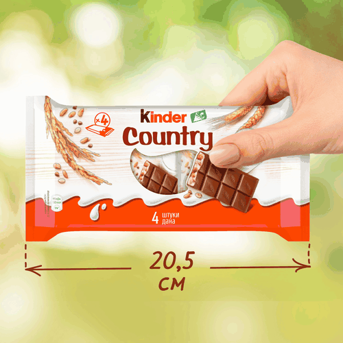 Шоколад KINDER Chocolate with cereals с молочно-злаковой начинкой, 4х24г, картинка
